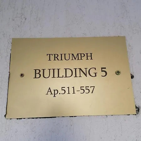 Hotel apartamentowy Triumph Village 4*